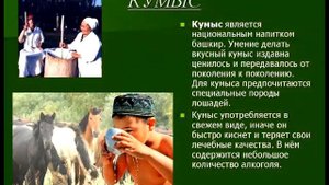 Сто чудес   Башкортостана