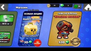 Babl kvas vs Brawl stars ¤ boooooooom 😅