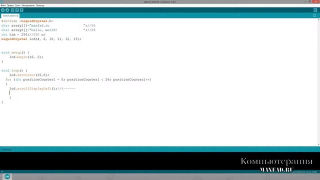 Как подключить дисплей LCD1602 к Arduino смотреть онлайн