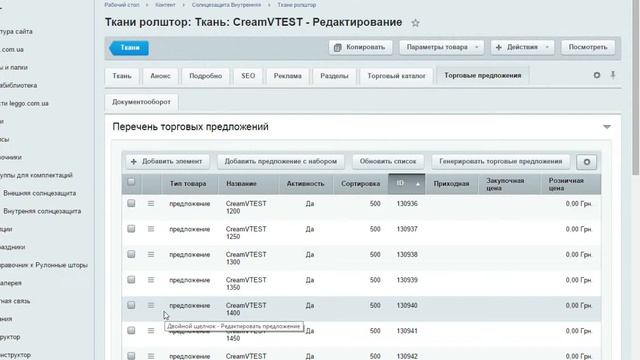 Контент менеджер - обучающее видео.