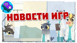 Дата выхода душевной Fall of Porcupine, новый тизер S.T.A.L.K.E.R. 2, халява, релизы и пара анонсов