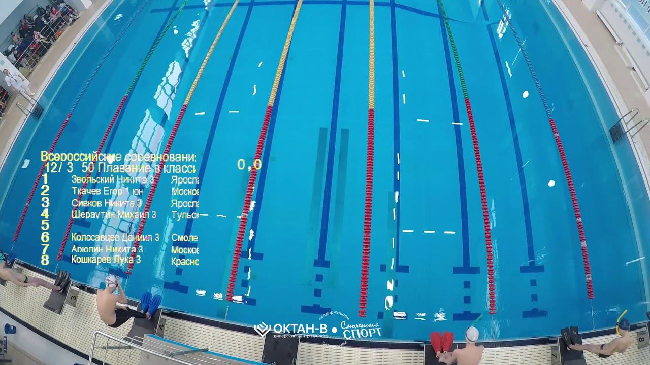 2 день 50 в классических ластах