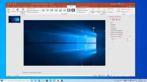 Размытие из Win10 в PowerPoint