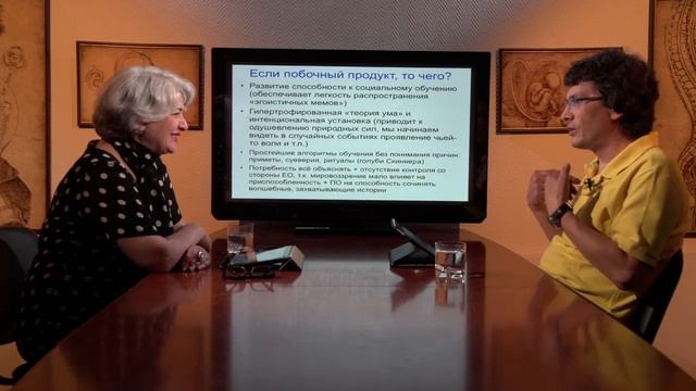 «Медицина в контексте», тема: «Эволюционное религиоведение». Гость — Александр Марков.