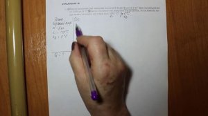 Физика 8 кл(2019г)Пер §20 Упр 16 № 6 . Определите количество теплоты , которое выделит вода массой 2