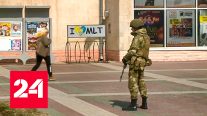 Новая жизнь в Мелитополе: как все изменилось - Россия 24