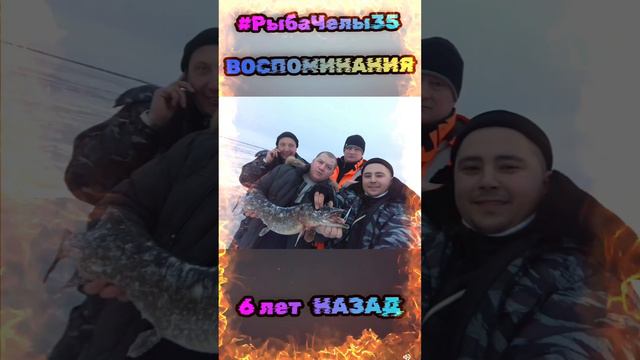 Рыбинское водохранилище!!! ААААГОНЬ рыбалочка #РыбаЧелы35 ВОСПОМИНАНИЯ 6 лет назад!!!