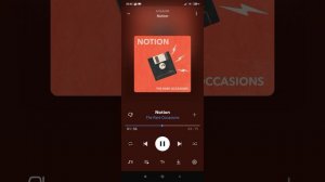 песня которую вы искали