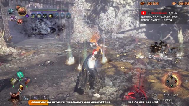 Nioh 2 CE (PC). Stream on. Сложность: сон демона. Новый спек смотреть онлайн