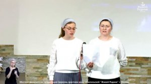 Жизни река бежит, в Вечность она ведёт
