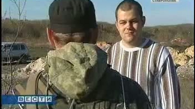 Оперативное досье. Вести. Ставропольский край