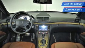 Mercedes-Benz E-Класс с пробегом 2008