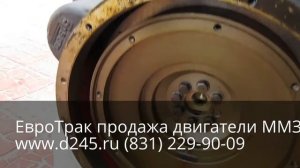 Двигатель Д246.1-83М ММЗ для дизельных элктростанций Курского производства в Нижнем Новгороде