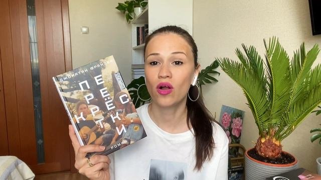 Лучшие книги 2023 ❤️ Книжные итоги полугодия
