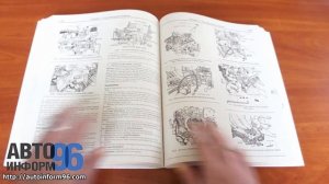 Книга по ремонту Dodge Caravan / Plymouth Voyager / Chrysler Town / Country / Mini-Vans