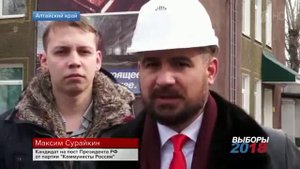 Кандидат в президенты РФ Максим Сурайкин посетил Алтайский край