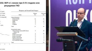 Гранулезоклеточная опухоль яичников: цели лекарственного лечения