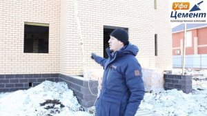 Использование противоморозных добавок в бетон. УфаЦемент