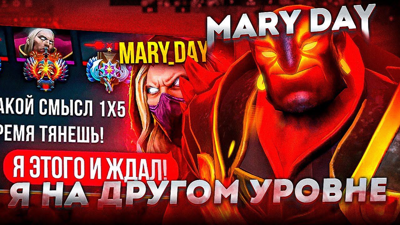 Меридей ПРО РОЛИК с ИНКОГНИТО и СВОИ БИЛДЫ на ЭМБЕРА! ПОКАЗАЛ ЭМБЕРА ВОИНА смотреть онлайн