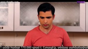 Էլենի օրագիրը 2/Eleni Oragir 2 - Սերիա 77