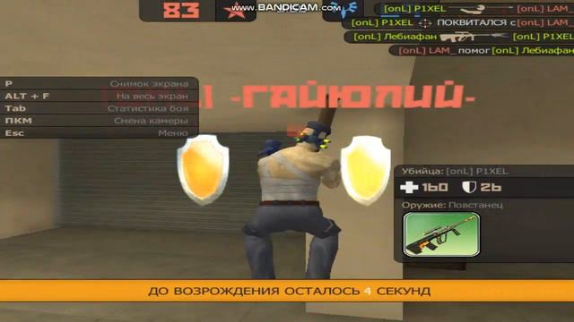 360browser 2019 03 28 22 33 27 979 смотреть онлайн