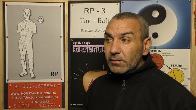 Понос с Кровью. Помощь акупунктурой. смотреть онлайн