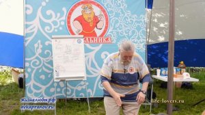 Алексей Капранов. Семьеведение (встреча в парке). Часть2
