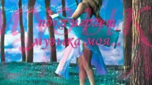 Адажио