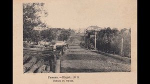 Ряжск на старых фотографиях. Ряжск на открытках из прошлого. Интересное путешествие.