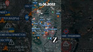 Украина на 13.06.2022 - Контрнаступление в Харькове, обстрелы ВФУ по Донецку