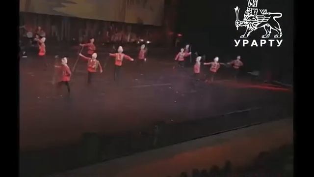 Пятидесятилетие Государственного ансамбля танца Армении 7   Пастухи