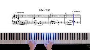 58. Этюд (Russian Piano Method)