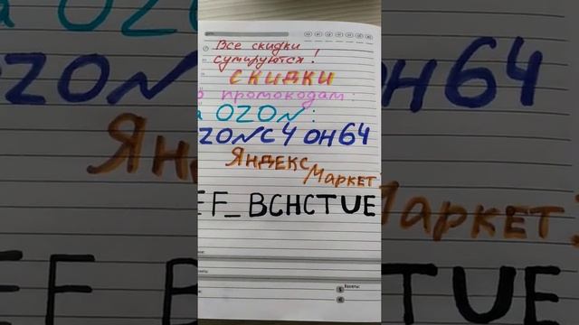 Расклад на тему:  Как развить и монетизировать свой талант? #часть1