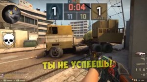 КОРОЛЬ ПИСТОЛЕТОК! | CS:GO МОНТАЖ