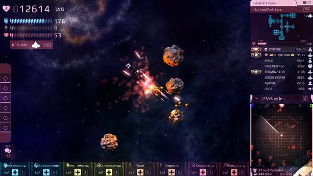 Хорошая Игра Starblast.io