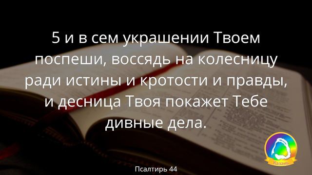 2023.04.09 Доказательство Его воскресения Владислав Блажевич