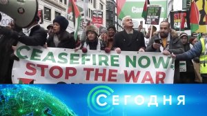 «Сегодня»: 14 января 2024 года. 10:00 | Выпуск новостей | Новости НТВ