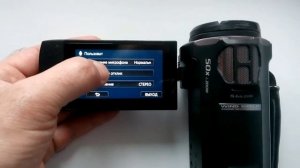 Настройка звука на камере PANASONIC HC-V760EE