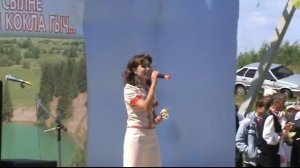 Рыбакова Роза Шайра кундем