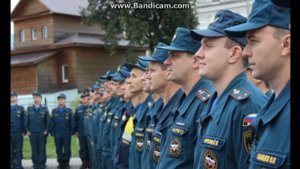 Посввещение Мчс (Марш МЧС Спасатели Страны)