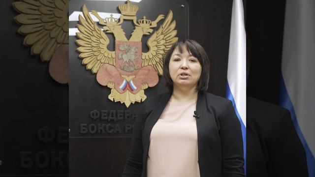 Федерация Бокса России ? о правилах для боксёров России #федерациябоксароссии #бокс