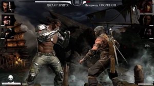 Крутые бои MORTAL KOMBAT