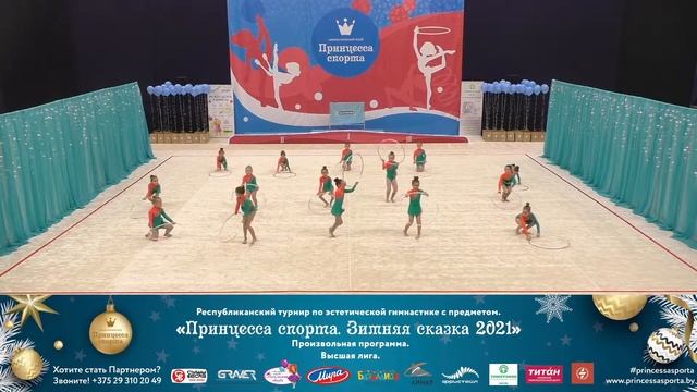 Зимняя сказка 2021. Высшая лига - Жемчужинки - 6-8 Младшие - Тренер Синкевич-Березовская Д.М. смотреть онлайн