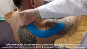 Как тейпировать плечо Простой метод How to treat Shoulder pain