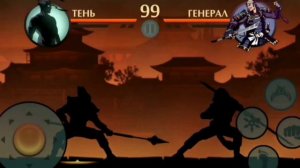 Shadow Fight 2 - Супер Пронзатель