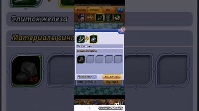 Наруто! рождение огня! Начало пути! смотреть онлайн