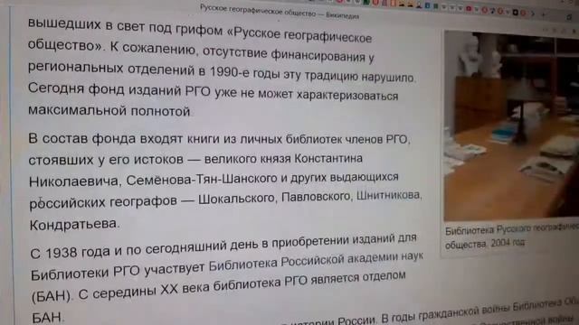 ?Самая древняя книга - доказано наукой! смотреть онлайн