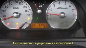NISSAN WINGROAD (НИССАН ВИНГРОАД) / Контрактный двигатель HR15DE, Y12