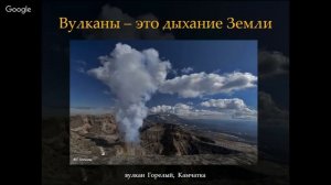 С.Б. Самойленко - Вулканы Камчатки