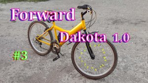 Восстановление подросткового велосипеда Forward Dakota 1.0 3-я часть (колеса).mp4